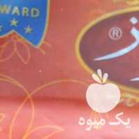 فروش زعفران سحرخیز و هل اکبر بنفش هندی در تهران در گروه خرید فروش عمده زعفران - قائنات قیمت خراسان بهرامن گرم در یکمیوه