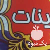 فروش زعفران دسته اول بدون واسته در مشهد در گروه خرید فروش عمده زعفران - قائنات قیمت خراسان بهرامن گرم در یکمیوه