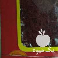 فروش زعفران مرغوب جهت آشپزی در تهران در گروه خرید فروش عمده زعفران - قائنات قیمت خراسان بهرامن گرم در یکمیوه