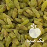 فروش کشمش سبز کاشمر در تهران در گروه آجیل - فروش عمده محصولات در یکمیوه