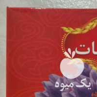 فروش زعفران اصل قائنات در مشهد در گروه خرید فروش عمده زعفران - قائنات قیمت خراسان بهرامن گرم در یکمیوه