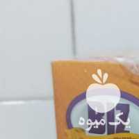 فروش پودر نبات با طعم زعفران در تهران در گروه خرید فروش عمده زعفران - قائنات قیمت خراسان بهرامن گرم در یکمیوه