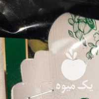 فروش هل سبز عمده و زرشک عمده و بسته بندی دنیایه ادویه در مشهد در گروه ادویه - ترشی کاری ادویه جات خشک در یکمیوه