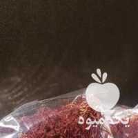 فروش زعفران بیرجند در تهران در گروه خرید فروش عمده زعفران - قائنات قیمت خراسان بهرامن گرم در یکمیوه