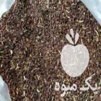 فروش بذریجات و سبزیجات در اصفهان در گروه خرید فروش بذر - انواع محصول کشاورزی گوجه کتان میوه درخت در یکمیوه
