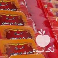 فروش زعفران خوش رنگ و خوش عطر قاینات در مشهد در گروه خرید فروش عمده زعفران - قائنات قیمت خراسان بهرامن گرم در یکمیوه