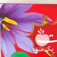 فروش زعفران بیدخت در تهران در گروه خرید فروش عمده زعفران - قائنات قیمت خراسان بهرامن گرم در یکمیوه
