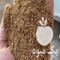 فروش خوراک دام و طیور در تبریز در گروه خوراک دام و طیور - پرواری شیری علوفه یونجه در یکمیوه