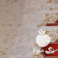 فروش زعفران در تهران در گروه خرید فروش عمده زعفران - قائنات قیمت خراسان بهرامن گرم در یکمیوه