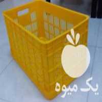 آگهی مشابه فروش عمده سبد زیتون درجه یک در منجیل در گروه خرید و فروش انواع سبد در یکمیوه