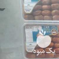 فروش بازرگانی خرما نخل برکت در تهران در گروه عسل شیره و فرآورده ی مربا - طبیعی گون کوهی آویشن در یکمیوه