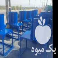 فروش چرخ پسته حوض پسته شو در رفسنجان در گروه خرید فروش ماشین آلات کشاورزی - تراکتور تیلر کمباین مدرن در یکمیوه