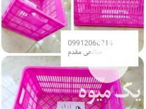 فروش سبد 20 کیلویی سبد میوه سبد صیفی جات در تاکستان در گروه خرید فروش انواع سبد - میوه پلاستیکی چوبی گل در یکمیوه -عکس1