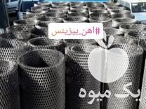 فروش توری حصاری و میله فنس و فنس باغی و سیم خاردار و توری و فنس در تهران در گروه توزیع کننده محصولات کشاورزی و دامپروری و فرآورده ها در یکمیوه -عکس1