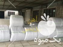 فروش آهن الات و تولیدی توری صنایع مفتولی جعفری و فنس چمنی و فنس در تهران در گروه توزیع کننده محصولات کشاورزی و دامپروری و فرآورده ها در یکمیوه -عکس1