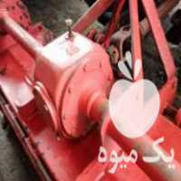 فروش روتوری یا کلوخ شکن دسته دوم در بابل  در گروه خرید فروش ماشین آلات کشاورزی - تراکتور تیلر کمباین مدرن در یکمیوه