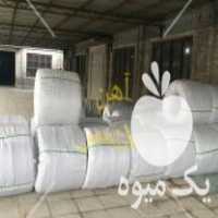 فروش آهن الات و تولیدی توری صنایع مفتولی جعفری و فنس چمنی و فنس در تهران در گروه توزیع کننده محصولات کشاورزی و دامپروری و فرآورده ها در یکمیوه