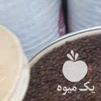 فروش انواع دان قهوه  ، چای ماسلا  ، هاتچاکلت در رشت در گروه خرید فروش عمده چای - سبز ترش کوهی سیاه در یکمیوه