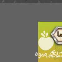 فروش پودر هسته خرما و عسل گون و کنار در اهواز در گروه عسل شیره و فرآورده ی مربا - طبیعی گون کوهی آویشن در یکمیوه