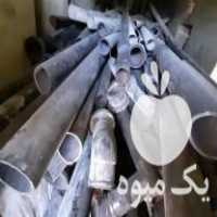 خریدار لوله پلی اتیلن نوار تیپ هیدروفلوم در تهران در گروه خرید فروش اتصالات و تجهیزات آبیاری - شیر لوله نوار در یکمیوه