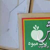 فروش چای دبش کلی در تهران در گروه خرید فروش عمده چای - سبز ترش کوهی سیاه در یکمیوه