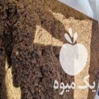 فروش پودر ماهی ،  پودر گوشت و پودر ماهی در تهران در گروه خوراک شیلات و آبزیان - ماهی گیلان خوزستان چابهار بوشهر در یکمیوه