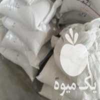 فروش انواع ارقام برنج درجه یک در رشت در گروه خرید فروش عمده برنج - نیم دانه عنبر بو هاشمی کاظمی هندی پاکستانی در یکمیوه