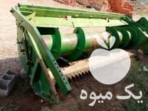 فروش تیغه کوچک کمباین درحدصفر در گالیکش در گروه خرید فروش ماشین آلات کشاورزی - تراکتور تیلر کمباین مدرن در یکمیوه -عکس1