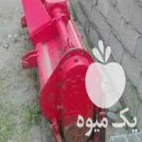 فروش روتوری تراکتور در ایزدشهر در گروه خرید فروش ماشین آلات کشاورزی - تراکتور تیلر کمباین مدرن در یکمیوه