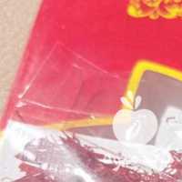 فروش زعفران در تهران در گروه خرید فروش عمده زعفران - قائنات قیمت خراسان بهرامن گرم در یکمیوه