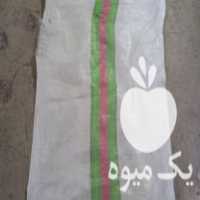 خرید و فروش گونی نو دست دوم در تهران در گروه خرید فروش بسته بندی نایلونی - کیسه نایلکس مشما پلاستیک در یکمیوه