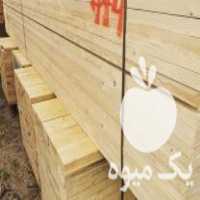 فروش واردات چوب روسی انزلی نراد در پاکدشت در گروه خرید فروش عمده چوب- زغال چوب گردو تبریزی خام در یکمیوه