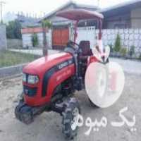 فروش تراکتور باغی در بهنمیر در گروه خرید فروش ماشین آلات کشاورزی - تراکتور تیلر کمباین مدرن در یکمیوه