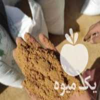 فروش پودر گوشت خوراک دام در تهران در گروه خوراک شیلات و آبزیان - ماهی گیلان خوزستان چابهار بوشهر در یکمیوه
