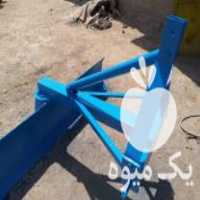 فروش بیل پشت تراکتور ادوات کشاورزی در اراک در گروه خرید فروش ابزار ها و تجهیزات کشاورزی - دستی برقی ماشینی بیل کلنگ در یکمیوه