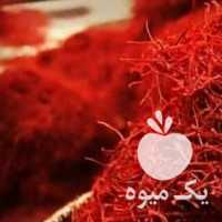 فروش زعفران اصیل خراسان در مشهد در گروه خرید فروش عمده زعفران - قائنات قیمت خراسان بهرامن گرم در یکمیوه