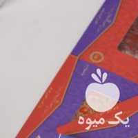 فروش زعفران زرکده در تهران در گروه خرید فروش عمده زعفران - قائنات قیمت خراسان بهرامن گرم در یکمیوه