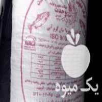 فروش غذای ماهی به قیمت کارخانه در اصفهان در گروه انواع ماهی - سالمون شیر کپور قرمز شوریده سفید گوپی مرکب در یکمیوه