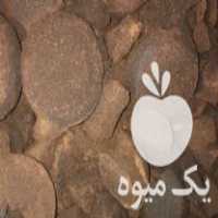 فروش تفاله قهوه در حجم زیاد در ساری در گروه خوراک دام و طیور - پرواری شیری علوفه یونجه در یکمیوه