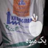 فروش پخش عمده و خرده انواع کود کشاورزی در مراغه در گروه خرید فروش کود و مواد شیمیایی - اوره پتاس مرغی کمپوست آهن در یکمیوه