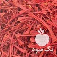 فروش زعفران و زرشک اعلی را از ما بخواهید فقط واتساپ در مشهد در گروه خرید فروش عمده زعفران - قائنات قیمت خراسان بهرامن گرم در یکمیوه