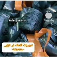 عرضه و فروش انواع لوازم و تجهیزات کشاورزی و گلخانه ای در گیلان در گروه خرید فروش عمده انواع گل - پروش قاشقی موسی ساکولنت بن سای در یکمیوه