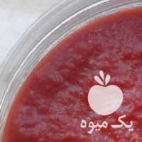 فروش رب گوجه رب انار عسل آبلیمو شیره خرما و انگور در شیراز در گروه انواع رب - گوجه انار نارنج خانگی سیب عمده در یکمیوه