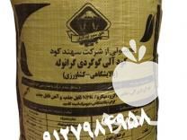 فروش کود آلی گوگردی گرانوله سهندکود در تهران در گروه خرید فروش کود و مواد شیمیایی - اوره پتاس مرغی کمپوست آهن در یکمیوه -عکس1