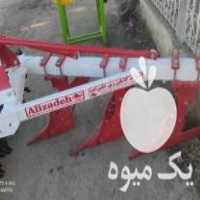 فروش گاوآهن چهار خیش وچیزل در تنکمان در گروه خرید فروش ماشین آلات کشاورزی - تراکتور تیلر کمباین مدرن در یکمیوه