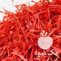 فروش خشک کردن زعفران اتویی تضمین کیفیت در مشهد در گروه خرید فروش عمده زعفران - قائنات قیمت خراسان بهرامن گرم در یکمیوه