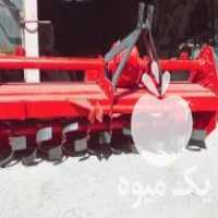 فروش روتیواتور کلوخ زن نیمه سنگین کشویی باغی زراعی شالیزار در گرگان در گروه خرید فروش ماشین آلات کشاورزی - تراکتور تیلر کمباین مدرن در یکمیوه