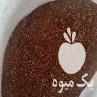 فروش پودر هسته خرما در تبریز در گروه خوراک شیلات و آبزیان - ماهی گیلان خوزستان چابهار بوشهر در یکمیوه