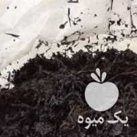 فروش کمپوست چای  کود آلی  در رشت در گروه خرید فروش عمده چای - سبز ترش کوهی سیاه در یکمیوه