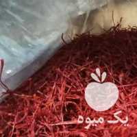 فروش 2 کیلو زعفران نگین در مشهد در گروه خرید فروش عمده زعفران - قائنات قیمت خراسان بهرامن گرم در یکمیوه
